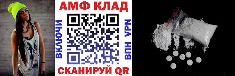 АМФЕТАМИН VHQ Новоульяновск