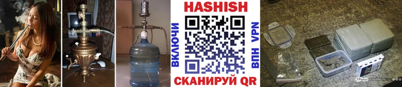 kraken вход  Новоульяновск  Гашиш hashish 