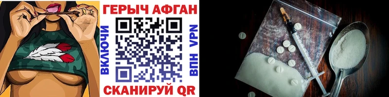 ГЕРОИН хмурый  shop официальный сайт  Новоульяновск 