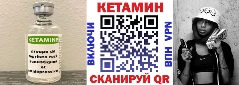 КЕТАМИН ketamine где купить наркотик Новоульяновск