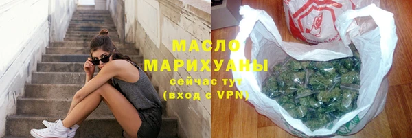 мефедрон мука Переславль-Залесский
