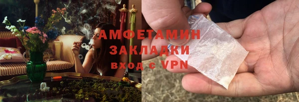 таблы Арсеньев
