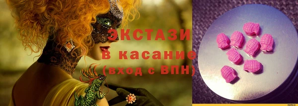 таблы Арсеньев