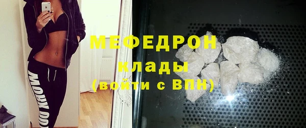 таблы Арсеньев