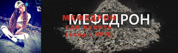 таблы Арсеньев