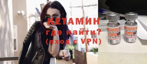 крисы Армянск