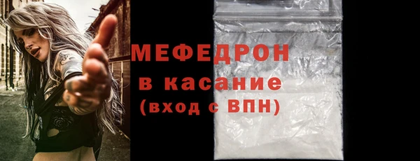 прущие грибы Балабаново