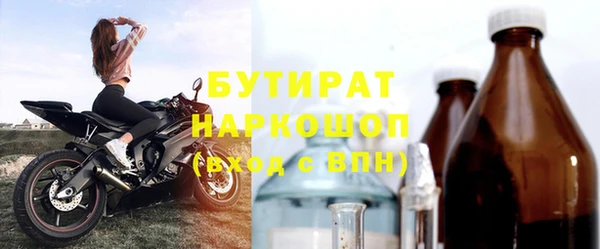кристаллы Балахна