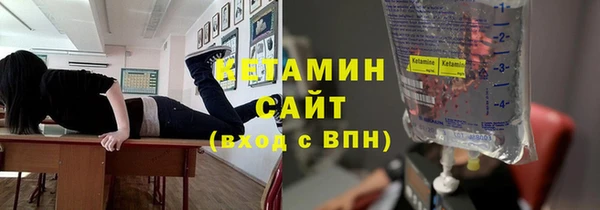 крисы Армянск
