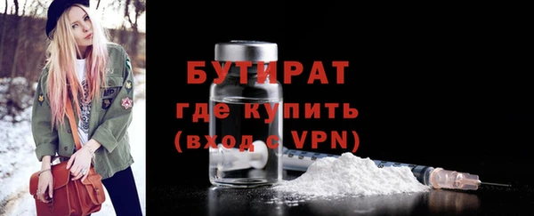 прущие грибы Балабаново