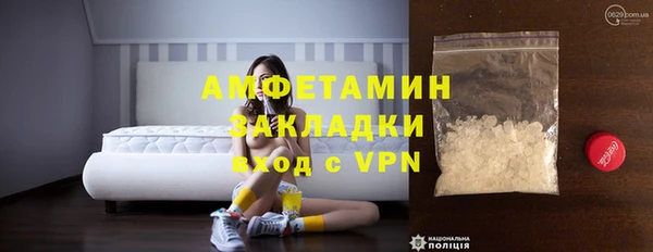 таблы Арсеньев