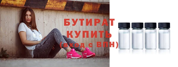таблы Арсеньев