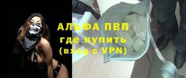 таблы Арсеньев