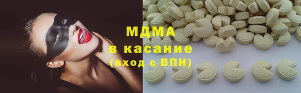 марки nbome Пересвет