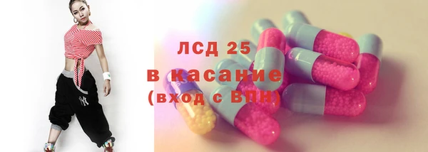 крисы Армянск