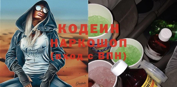 кристаллы Балахна