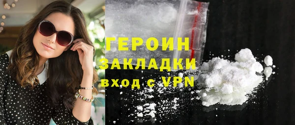 мефедрон Баксан