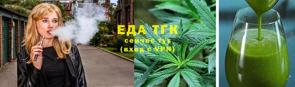 кристаллы Балахна