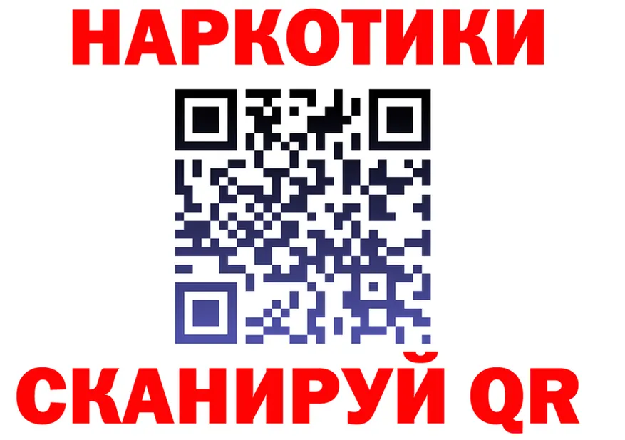 ГАШ убойный ТОР площадка mega Новоульяновск