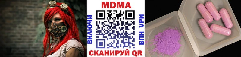 где найти   Новоульяновск  МДМА VHQ 