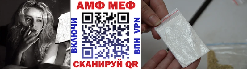 МЕТАМФЕТАМИН кристалл  сайты даркнета клад  Новоульяновск 