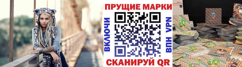 где продают   гидра ссылки  Наркотические марки 1,5мг  Новоульяновск 