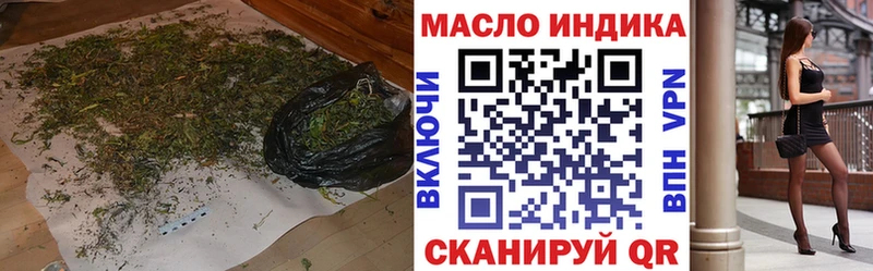 Дистиллят ТГК Wax  маркетплейс клад  Новоульяновск 